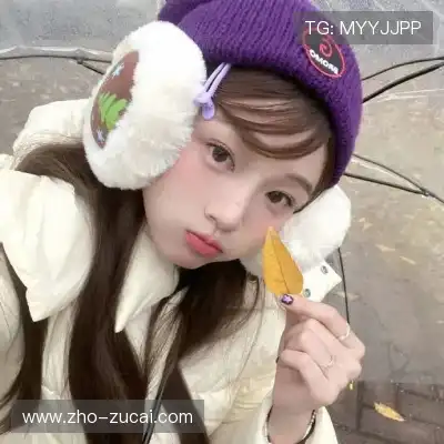 贾茵琪